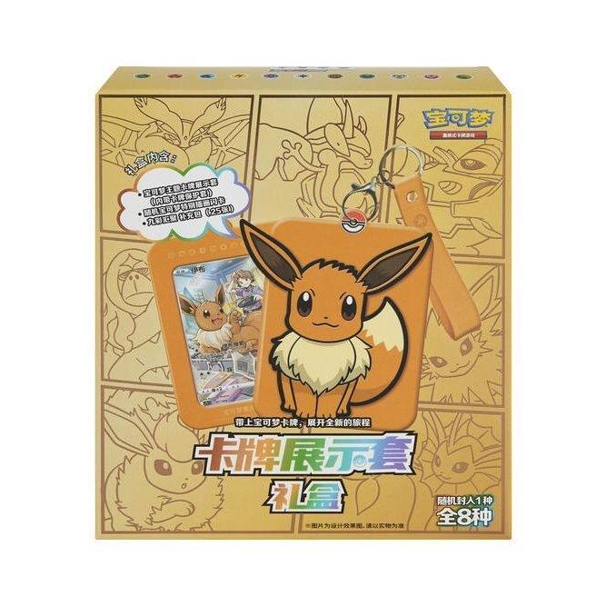 pokemoned