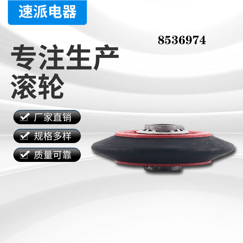 8536974