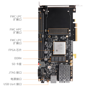ALINX Xilinx Kintex UltraScale PCIE FMC XCKU040 FPGA开发板黑金Linux操作系统 - Product Image 4