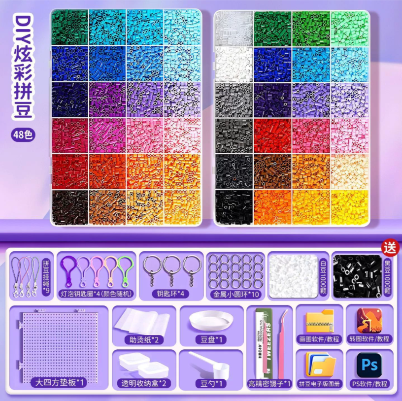 Perline Fusion 48 colori e Kit di attrezzi, viene fornito con perline 2000