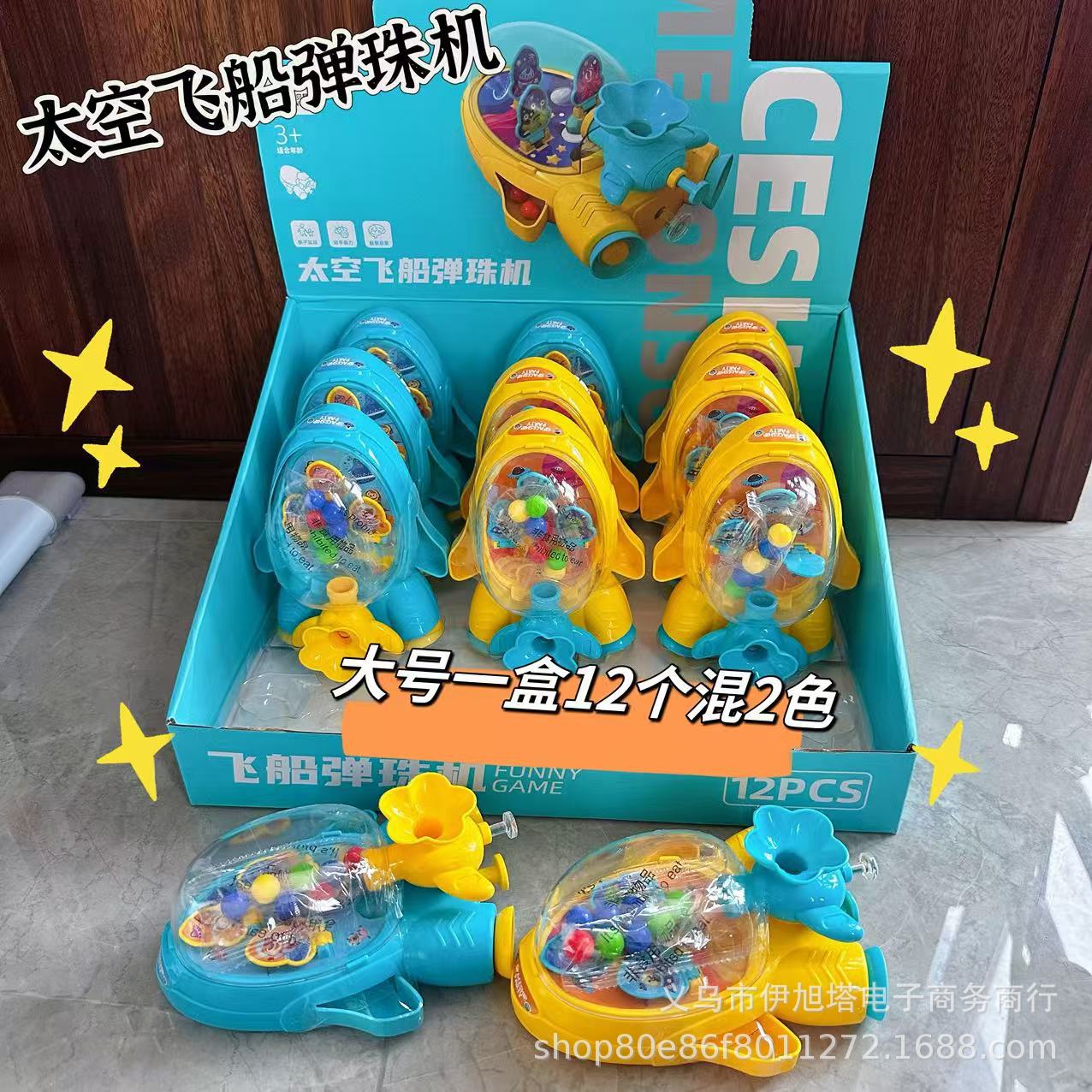 999-89 pachinko machine-12 pcs per box