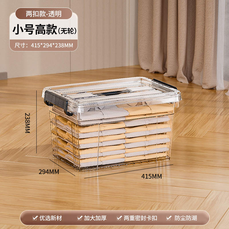 Small tall transparent