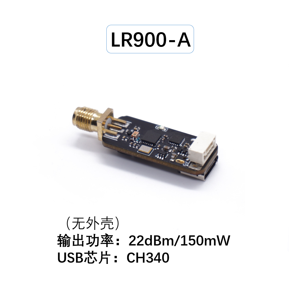 Lr900-a