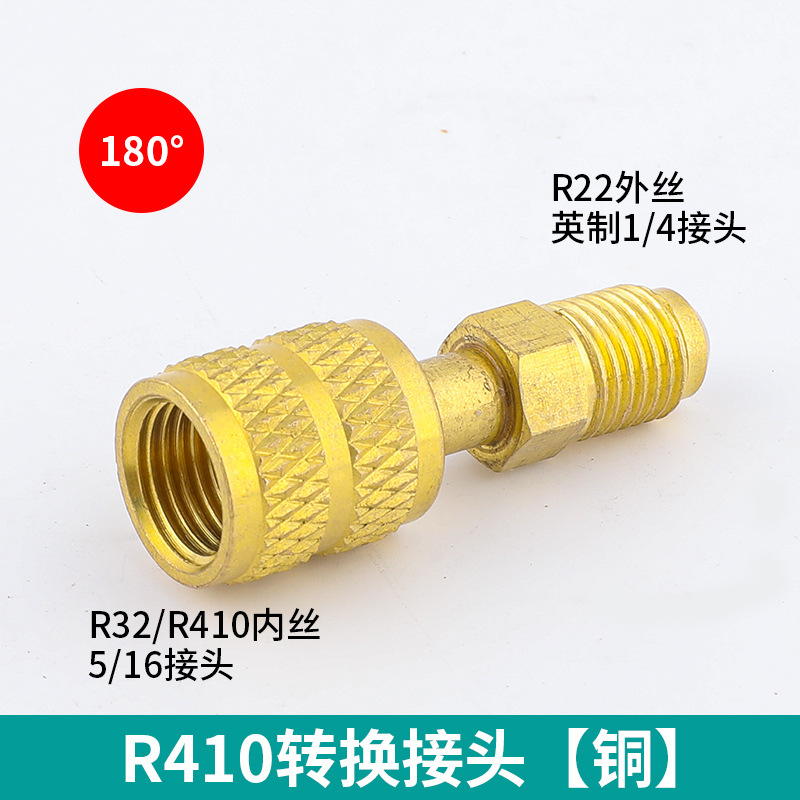 180° 410 adapter copper