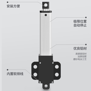 法拉迪定制各种致动器线性12v 24v电动Dc微型直流电机，用于机器人扫地机 - Product Image 2