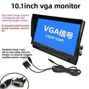 12V-24V车载VGA液晶显示器，带四通道屏幕通用1年保修家庭监控记录器，用于记录主机 - Product Image 3