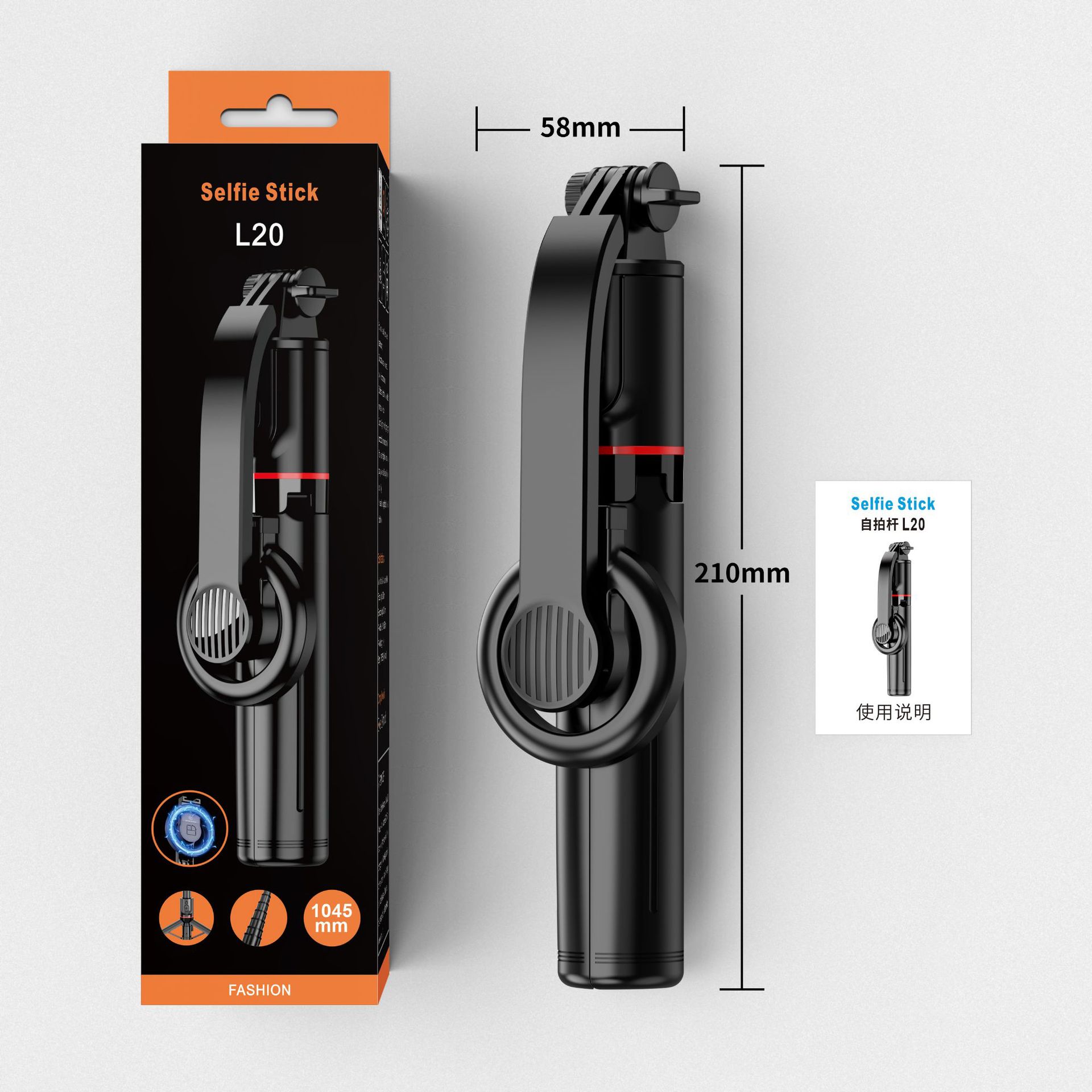 L20 Magnetic Selfie Stick, Black (with Hot Shoe)