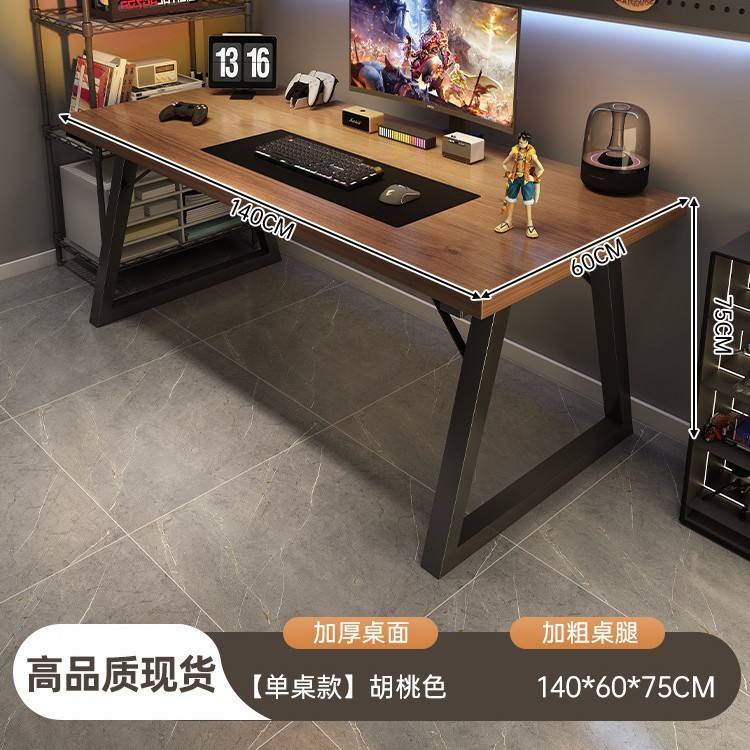 Épicéa couleur noyer 140*60*75cm