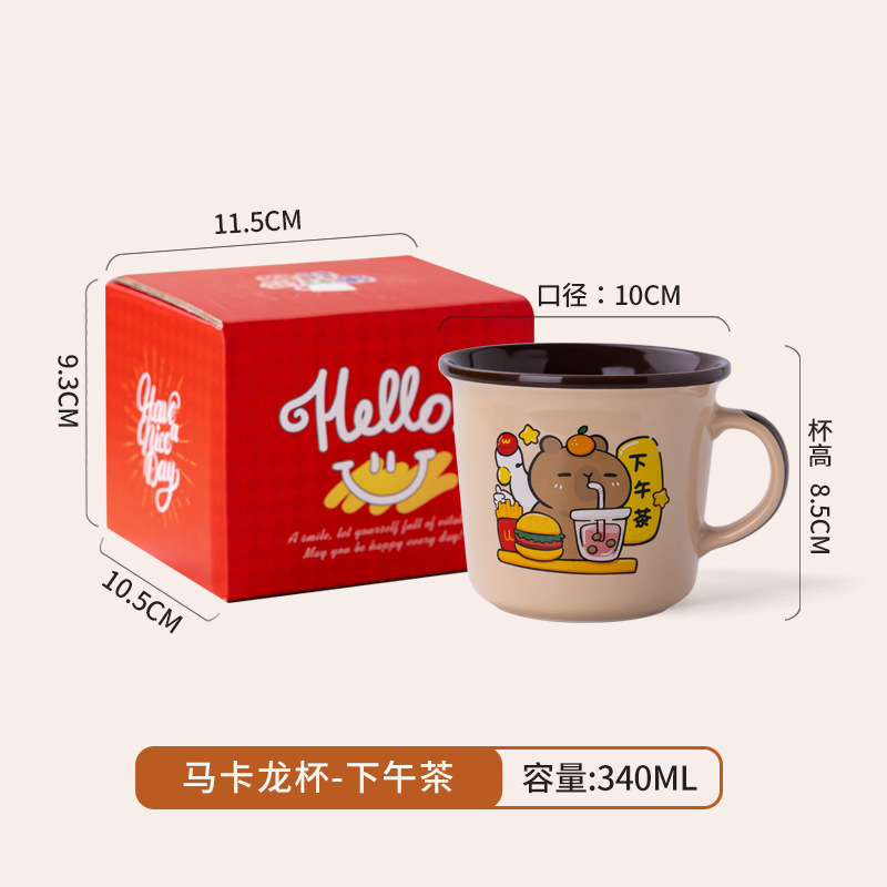 Thé de l'après-midi (marron à l'intérieur, café à l'extérieur) - avec boîte colorée