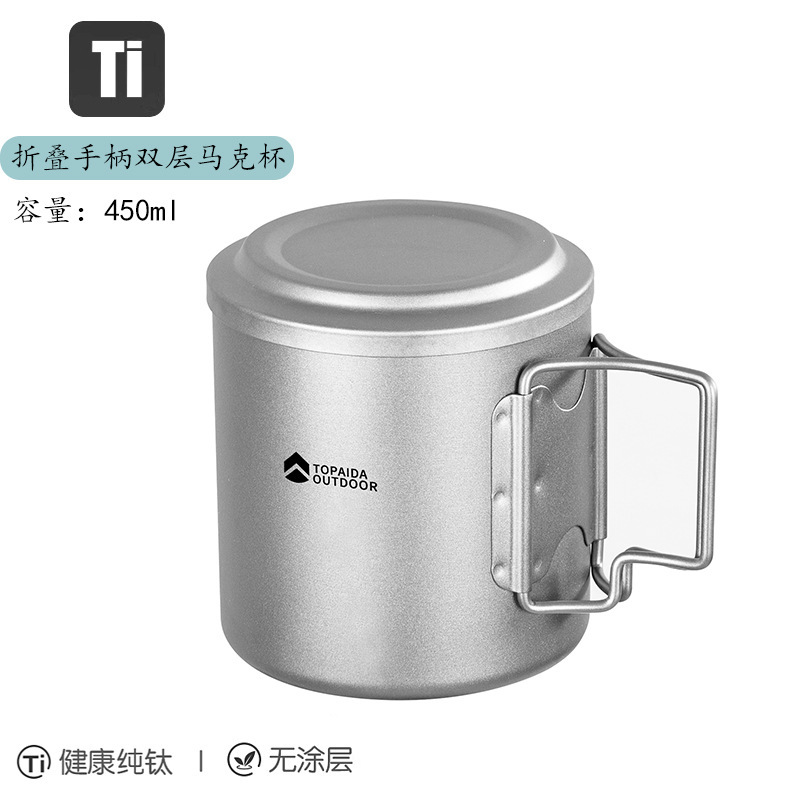450ml pure titanium double-walled mug with folding handle
