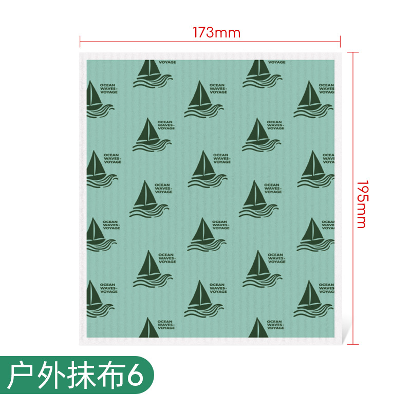 Outdoor cleaning cloth 6