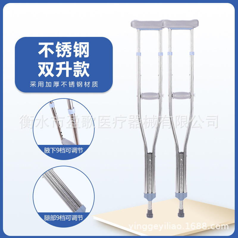 Acero inoxidable de 0,5 mm (doble litro) ajustable de alta calidad