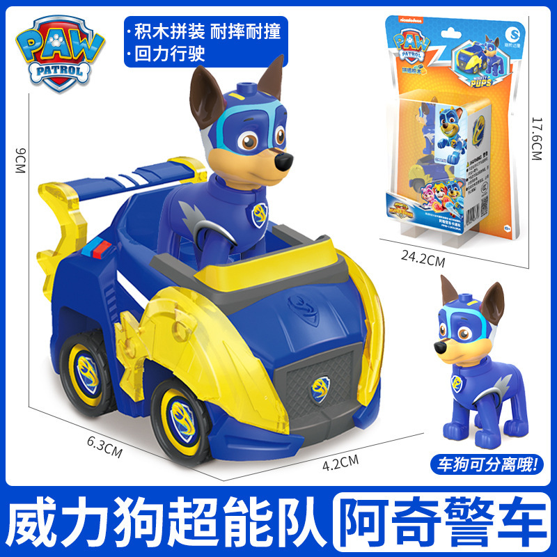 130135A Power Dog Archie Police Car