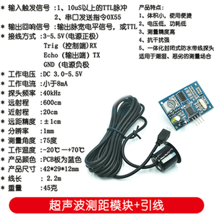 HC-SR04 Ultraschallsensor Ultraschall-Distanzmesssensor Sende- und Empfangsmodul - Product Image 2
