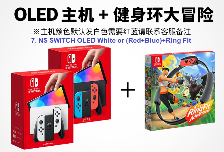 NS SWITCH OLED Blanc ou Rouge+Bleu+Anneau Adapté