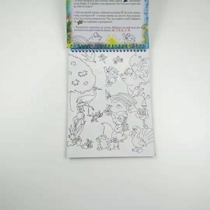 一米纸全彩印刷卡通图画书儿童活动魔法水彩书随需服务 - Product Image 3