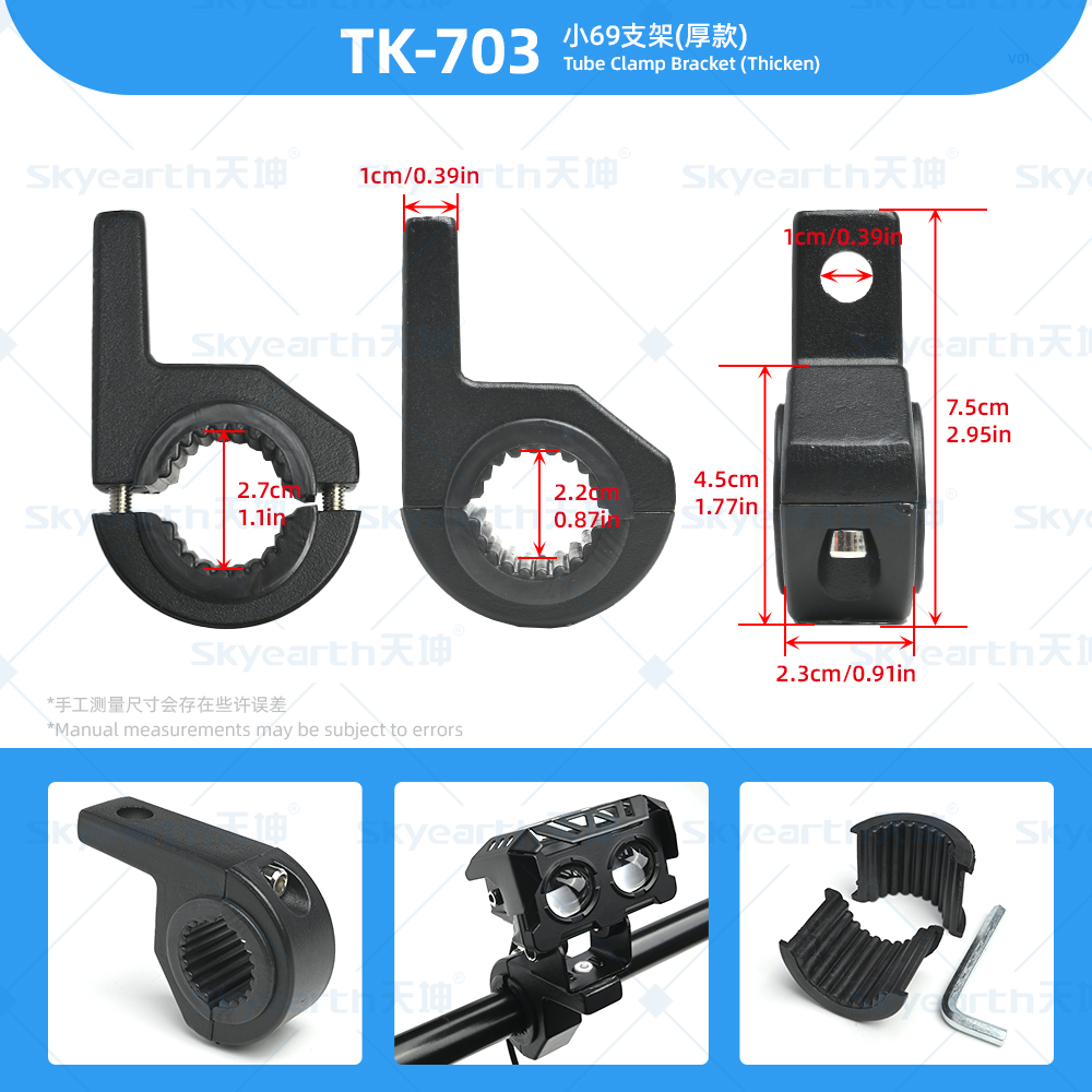TK-703