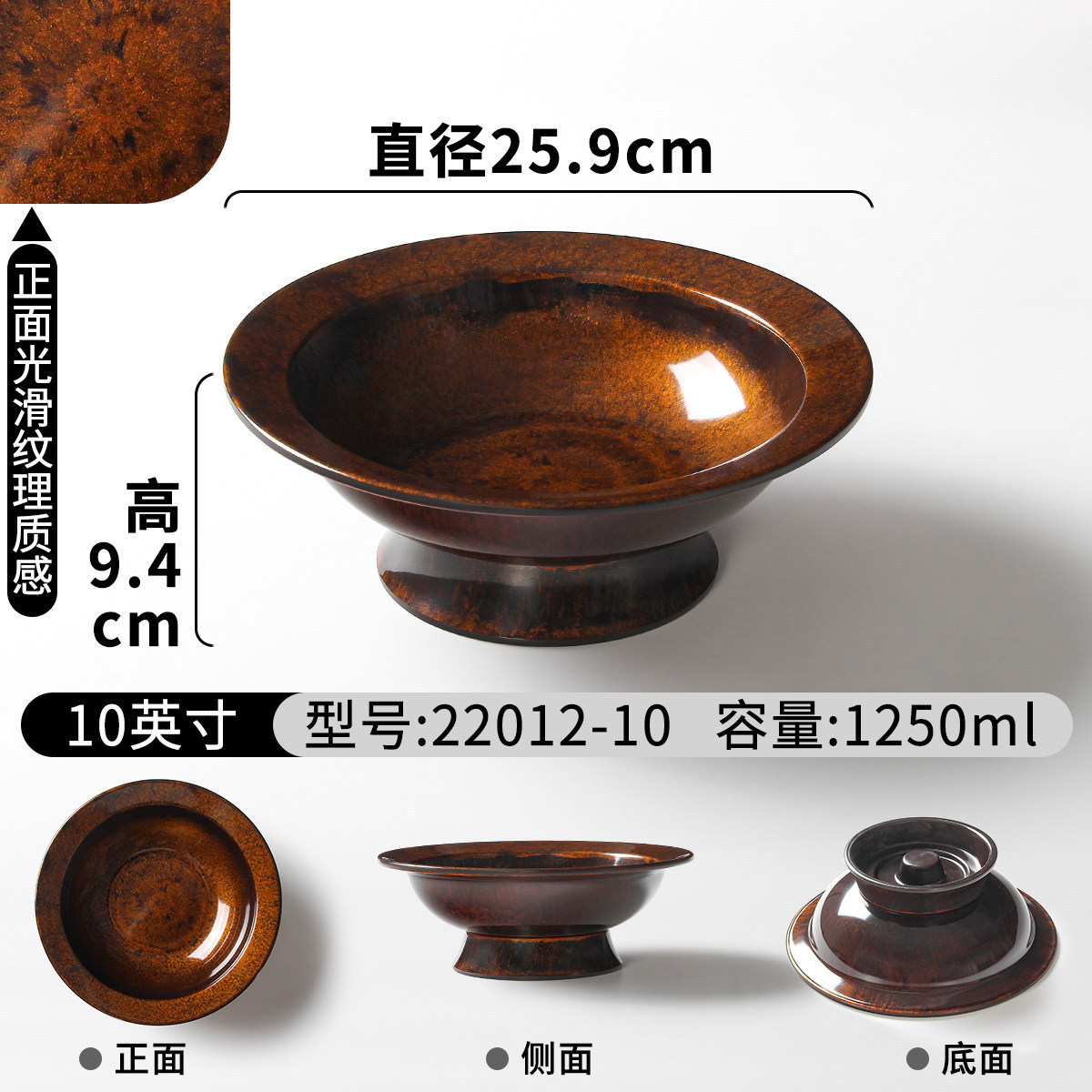 22012-10 (สีบรอนซ์แอนทีค, ผิวเรียบ)