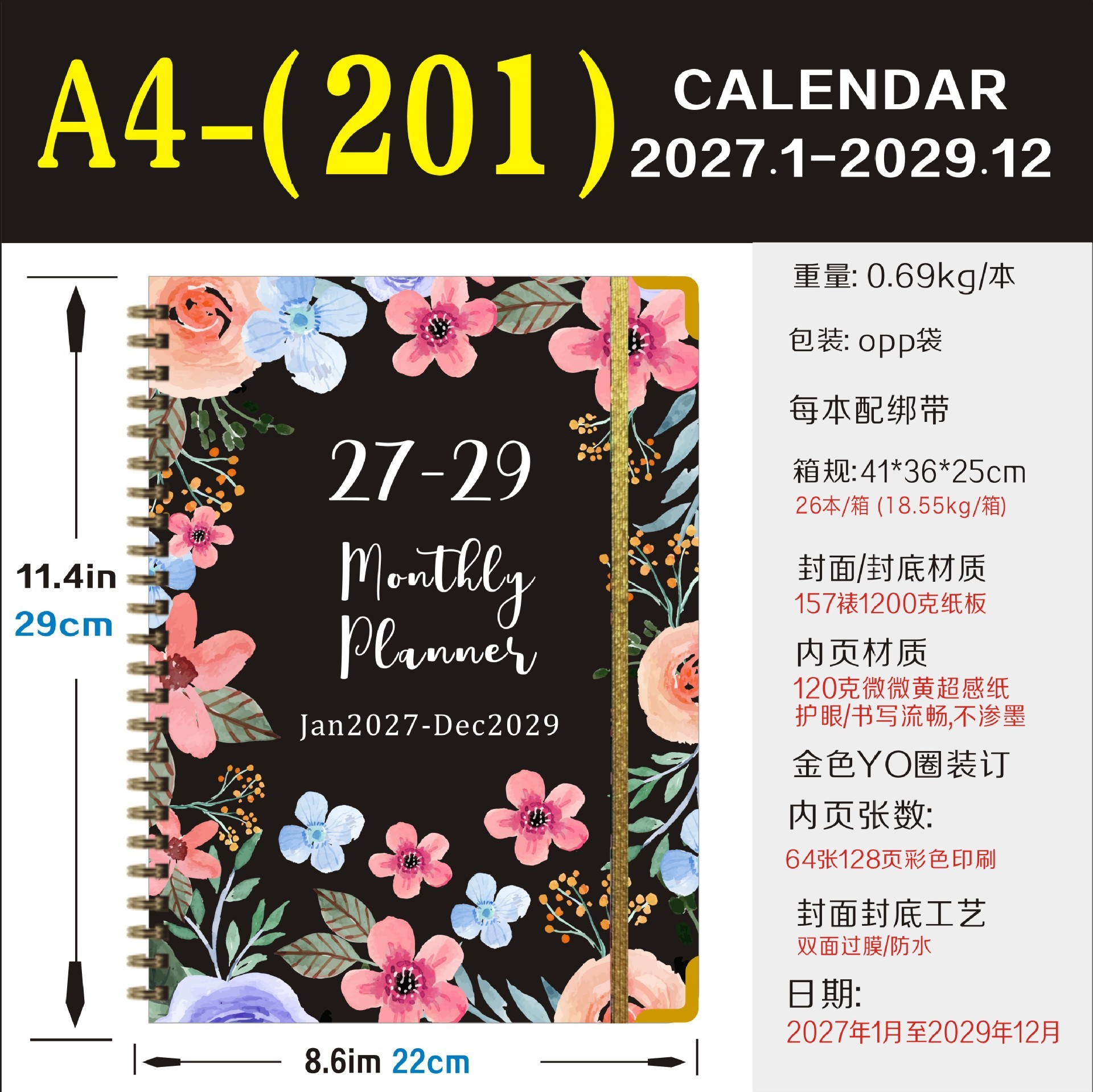 A4-2027-2029-201
