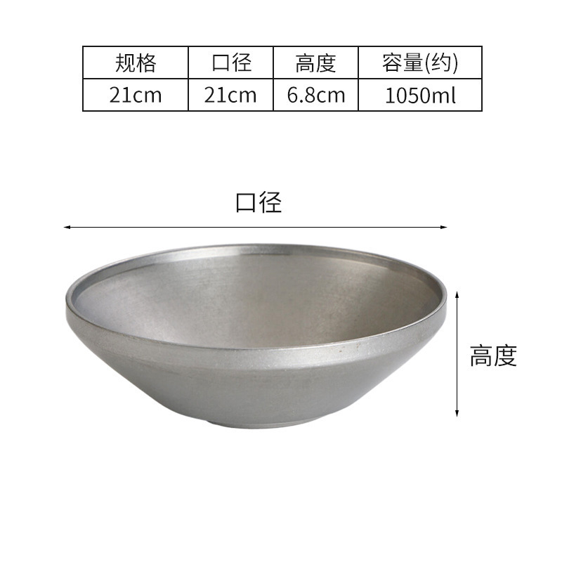 21cm Tom Yum Bowl (Retro Style)