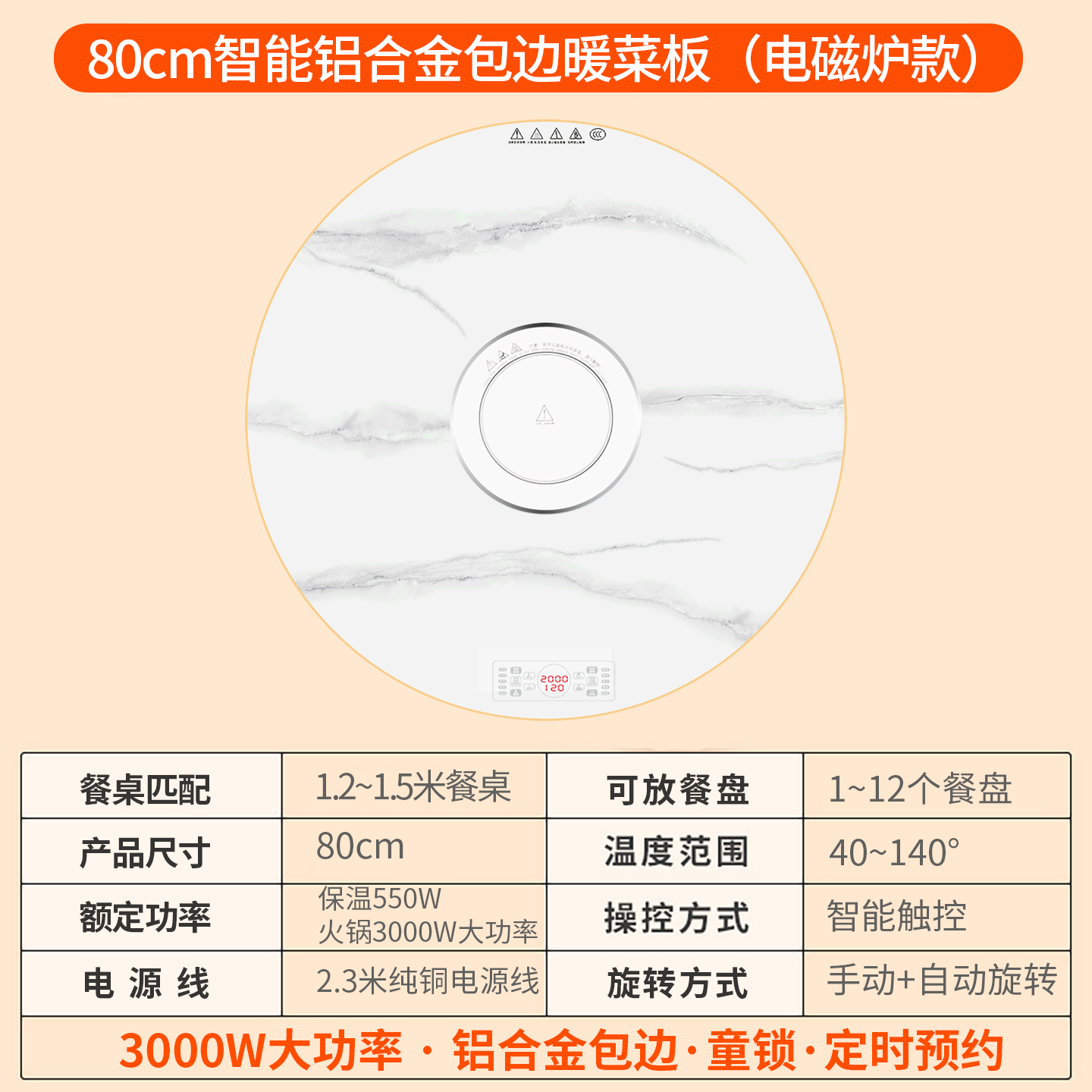 White 80cm induction cooker 3000w electric manual turn
