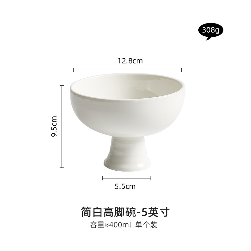 5 Inch