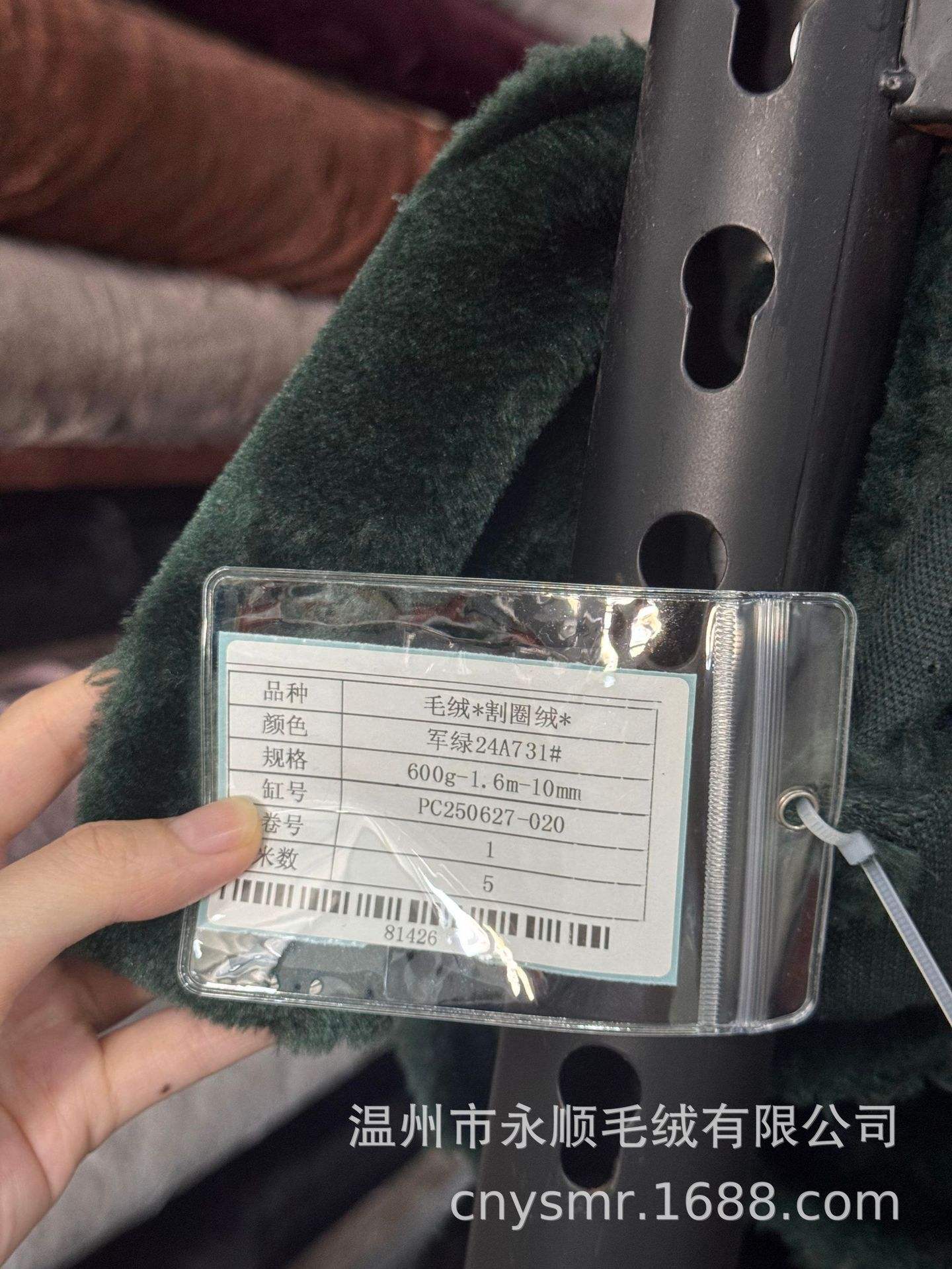 600gmilitary vert 731 #-600-10-1. 6-vert militaire 731 #