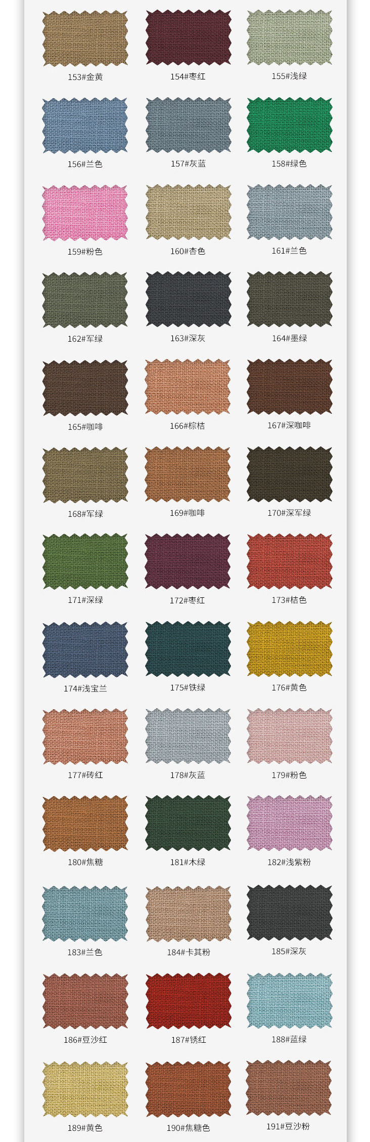 From Color card note your color code