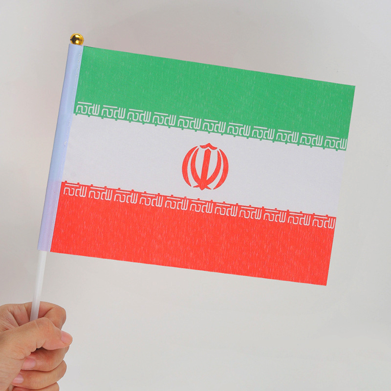 Vert (Iran)
