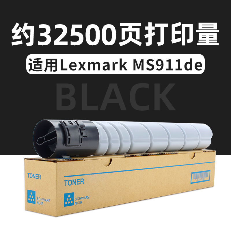 32 500 pages, cartouche de toner 54G0H00
