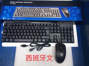 カスタマイズ可能なH-8810アラビアキーボード英語包装ロゴなし、複数の言語でカスタマイズ可能、スペイン語とロシア語 - Product Image 6