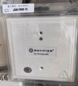Monitör modülü JSM-FMM-1C - Product Image 1