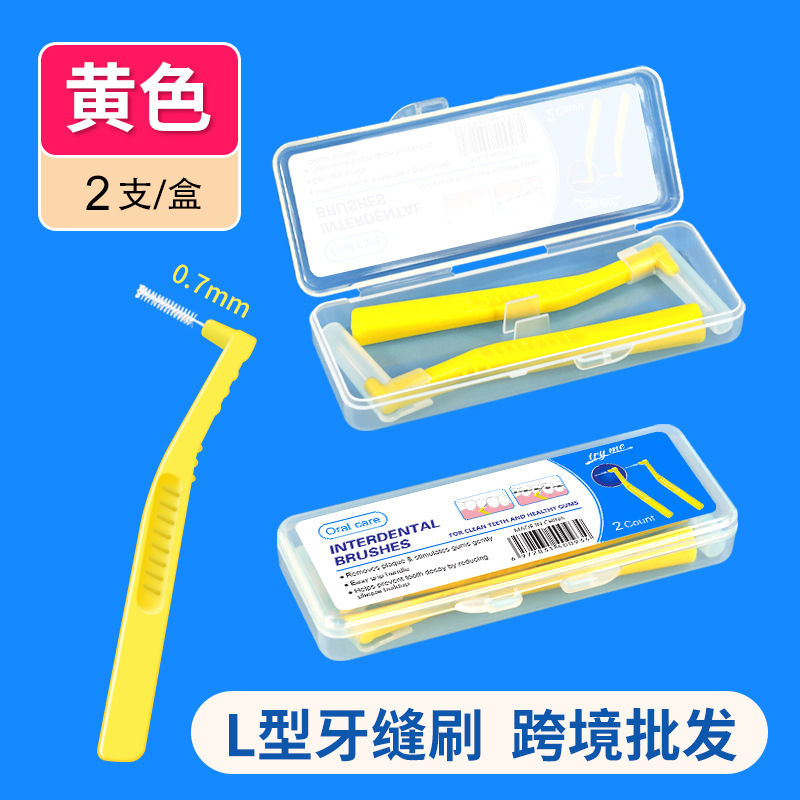 Portable 2-pack - Yellow (English)
