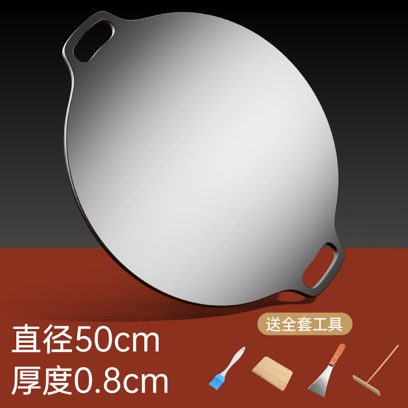 50cm diameter, 8mm thick, comes with a 4-piece set.
