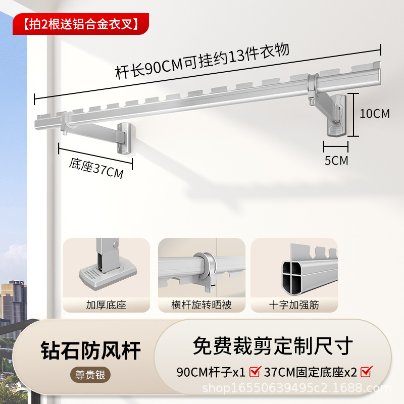 Silver S90cm long with 37cm base