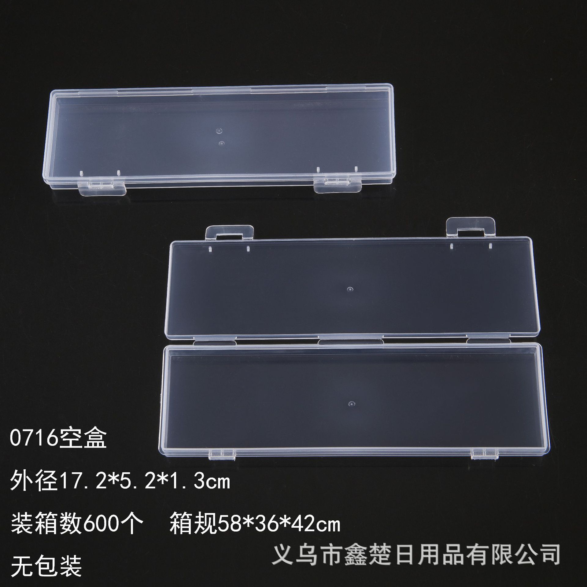 Caja vacía 0716, 17,2*5,2*1,3cm
