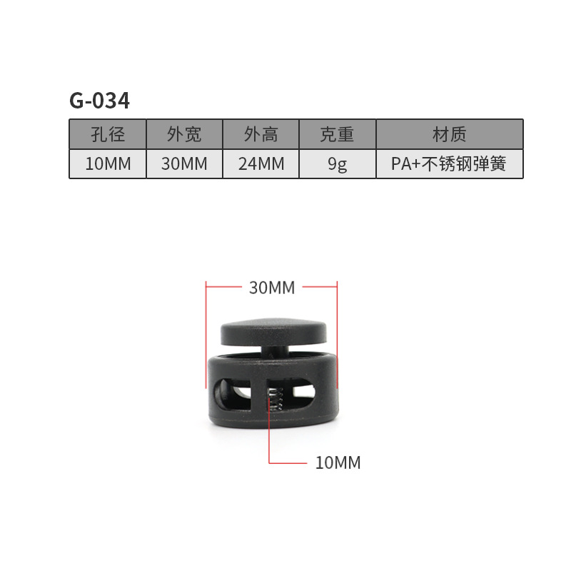 G034-10MM flame retardant material