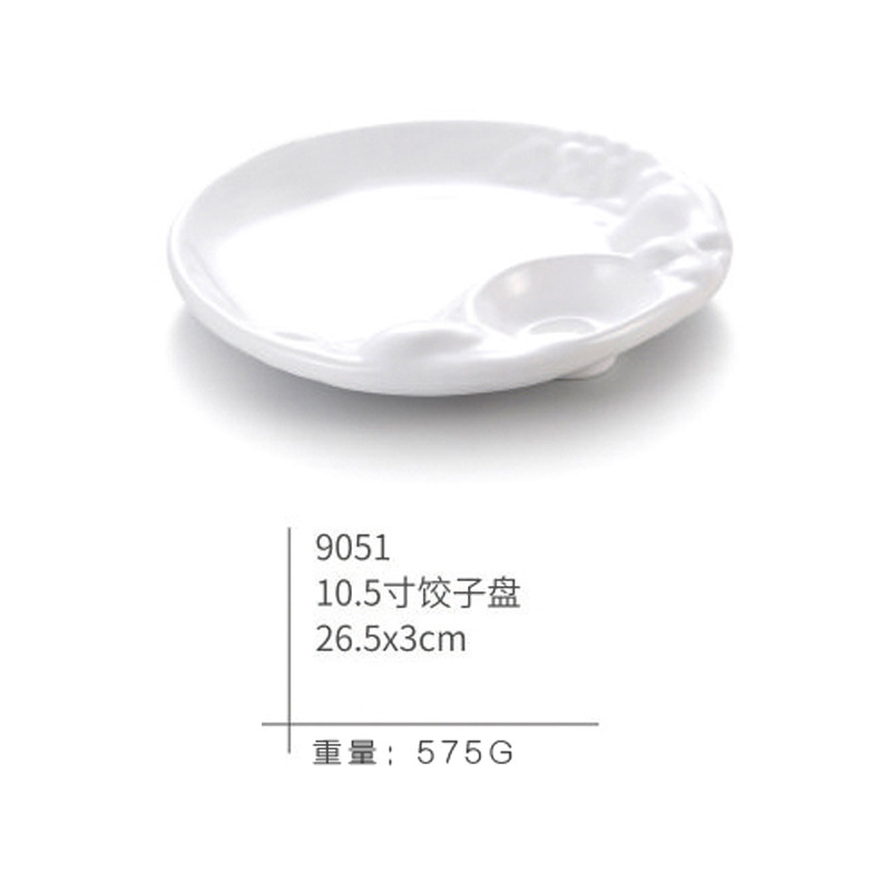 9051