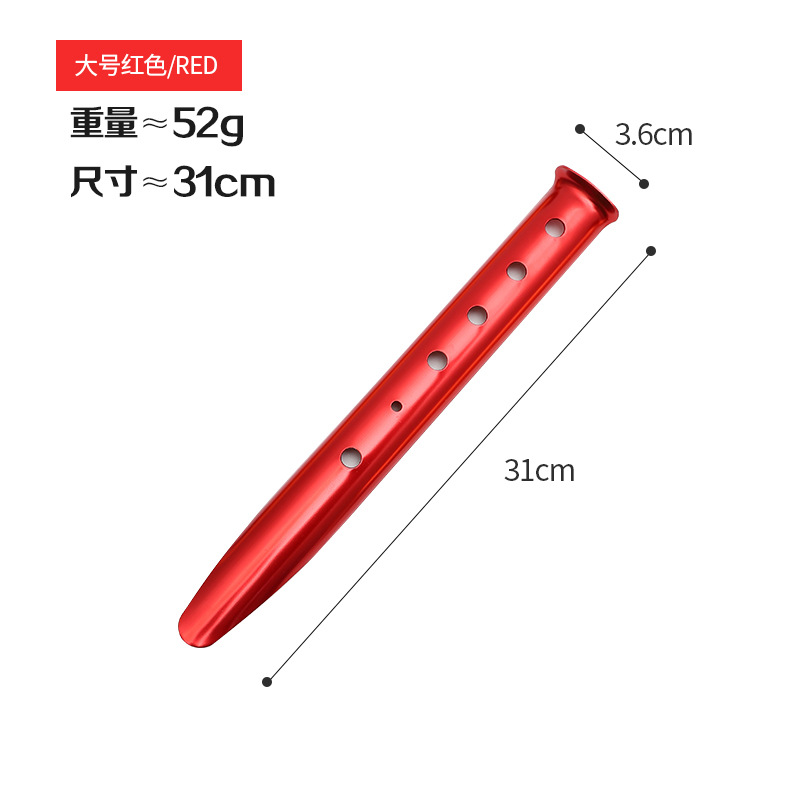 31ซม. -- สีแดง