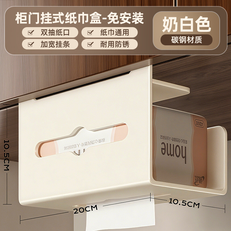 Wall-mounted tissue holder - white