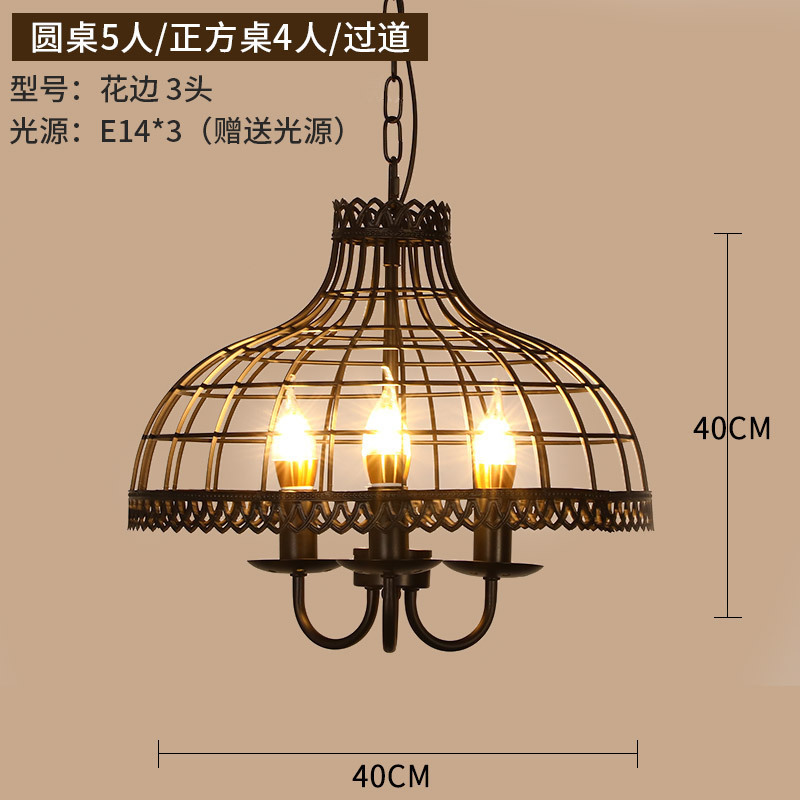 Lace style (with light source