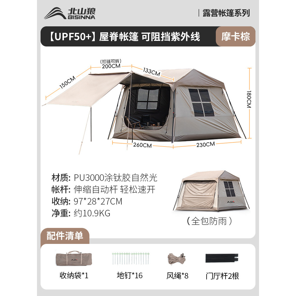 Mocha Brown