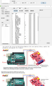 SO-ARM101 недорогой сервопривод для LeRobot 7,4 В STS3215