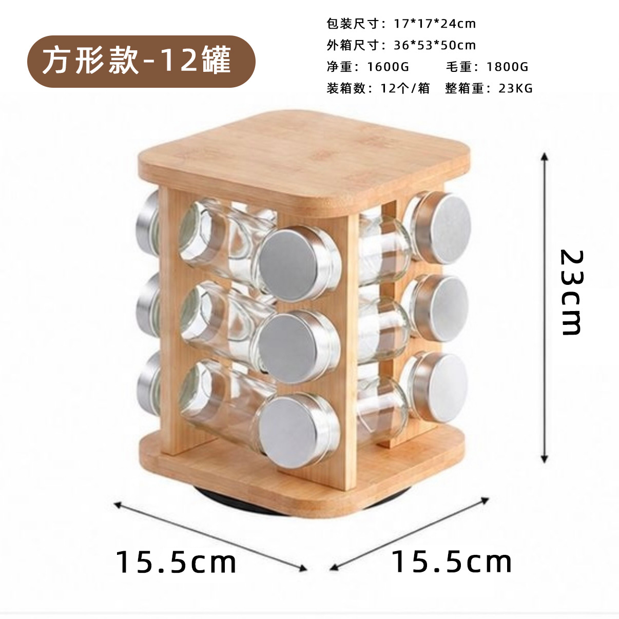 Square type - 12 cans