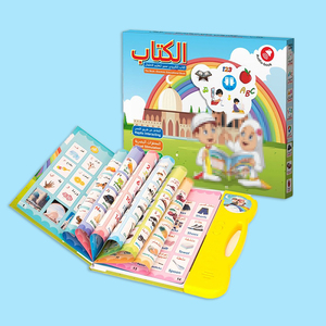 子供のための電子電子書籍を学ぶ高品質の就学前の電子書籍のおもちゃサウンドブック読書機 - Product Image 3