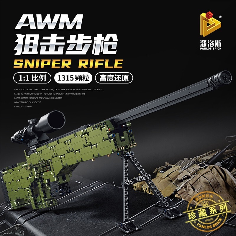 670001 awm sniper rifle