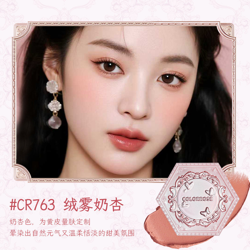Cr763 velvet mist milk apricot
