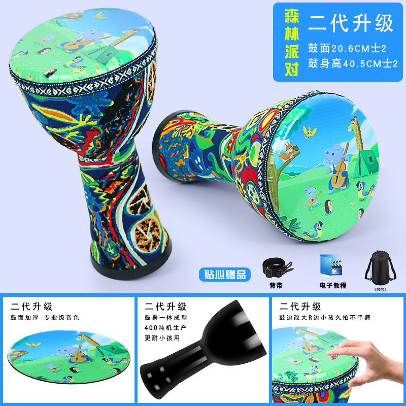 10- large 8inch forest party + backpack + drum bag