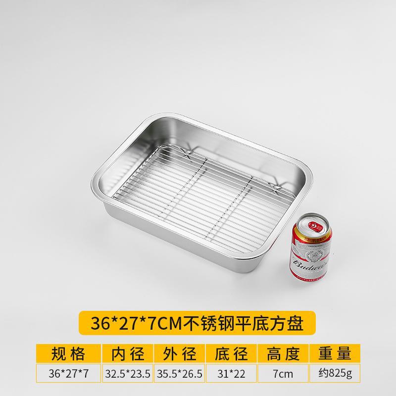 36x27x7 flat-bottomed square pan with mesh