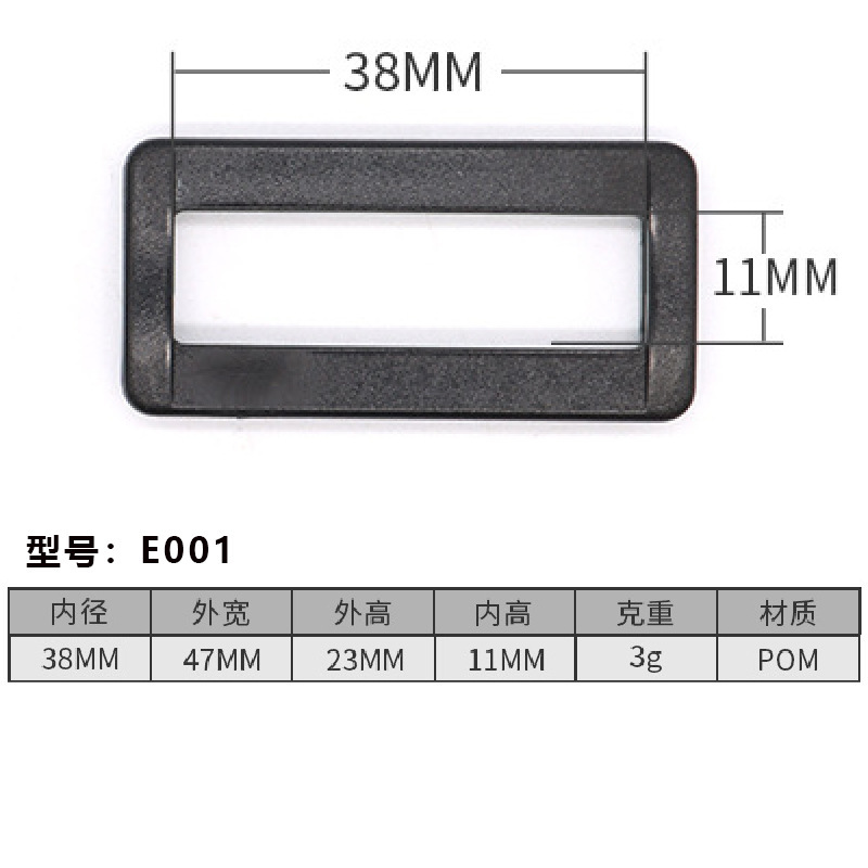 E001-38มม.